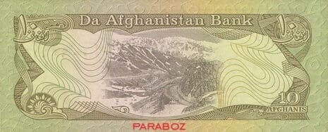 Afganistan 10 AFN arka yüz
