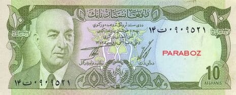 Afganistan 10 AFN ön yüz