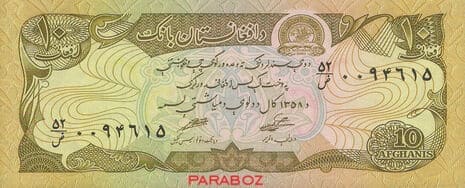 Afganistan 10 AFN ön yüz