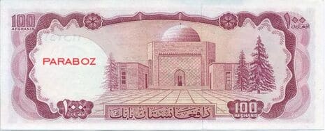 Afganistan 100 AFN arka yüz