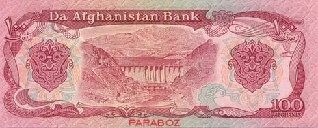 Afganistan 100 AFN arka yüz
