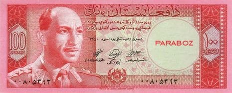 Afganistan 100 AFN ön yüz