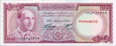 Afganistan 100 AFN ön yüz