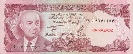 Afganistan 100 AFN ön yüz