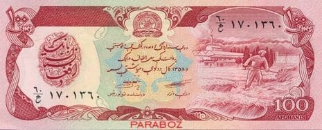 Afganistan 100 AFN ön yüz