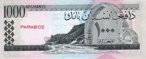 Afganistan 1.000 AFN arka yüz