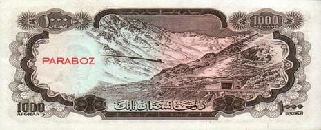 Afganistan 1.000 AFN arka yüz