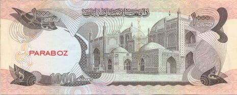 Afganistan 1.000 AFN arka yüz