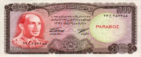 Afganistan 1.000 AFN ön yüz