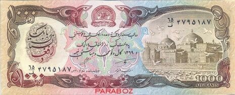 Afganistan 1.000 AFN ön yüz