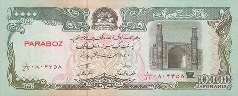 Afganistan 10.000 AFN ön yüz