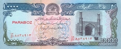 Afganistan 10.000 AFN ön yüz