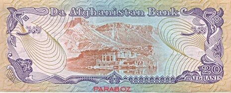Afganistan 20 AFN arka yüz