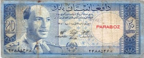 Afganistan 20 AFN ön yüz