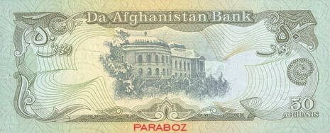 Afganistan 50 AFN arka yüz