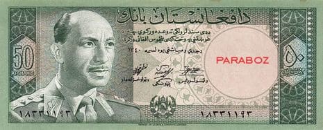 Afganistan 50 AFN ön yüz