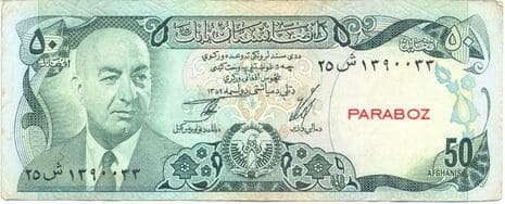 Afganistan 50 AFN ön yüz