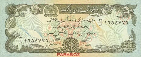 Afganistan 50 AFN ön yüz