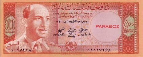 Afganistan 500 AFN ön yüz