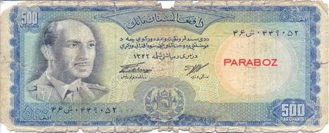 Afganistan 500 AFN ön yüz