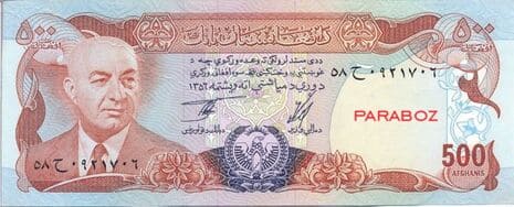 Afganistan 500 AFN ön yüz