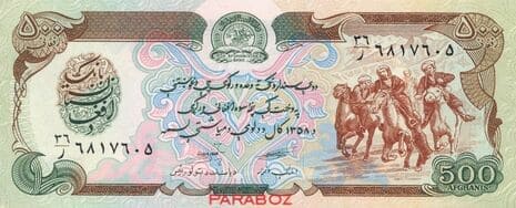 Afganistan 500 AFN ön yüz