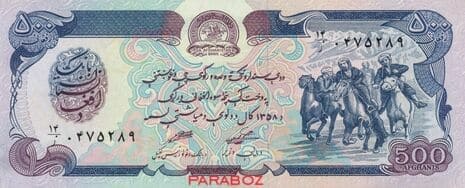 Afganistan 500 AFN ön yüz