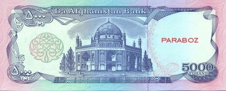 Afganistan 5.000 AFN arka yüz