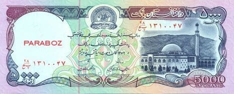 Afganistan 5.000 AFN ön yüz