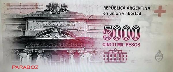 Arjantin 5.000 ARS arka yüz
