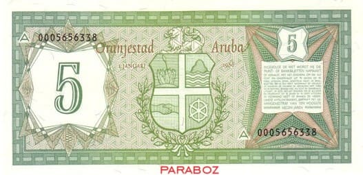 Aruba 5 AWG arka yüz