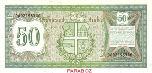 Aruba 50 AWG arka yüz