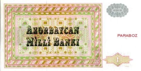Azerbaycan 1 AZN arka yüz