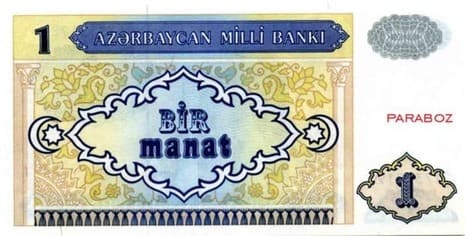 Azerbaycan 1 AZN arka yüz