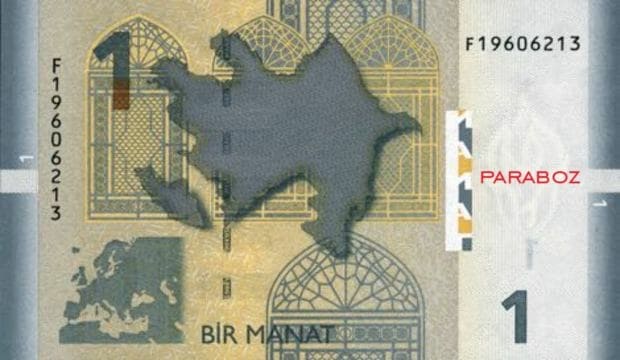 Azerbaycan 1 AZN arka yüz