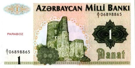 Azerbaycan 1 AZN ön yüz