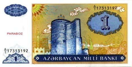 Azerbaycan 1 AZN ön yüz
