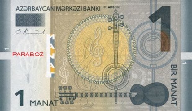 Azerbaycan 1 AZN ön yüz