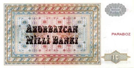 Azerbaycan 10 AZN arka yüz
