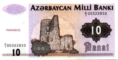 Azerbaycan 10 AZN ön yüz