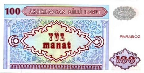 Azerbaycan 100 AZN arka yüz