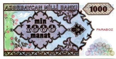 Azerbaycan 1.000 AZN arka yüz