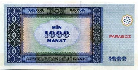 Azerbaycan 1.000 AZN arka yüz