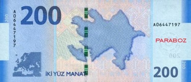 Azerbaycan 200 AZN arka yüz