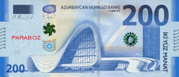 Azerbaycan 200 AZN ön yüz