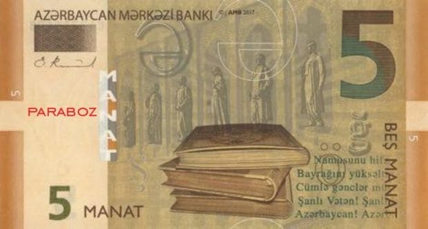 Azerbaycan 5 AZN ön yüz