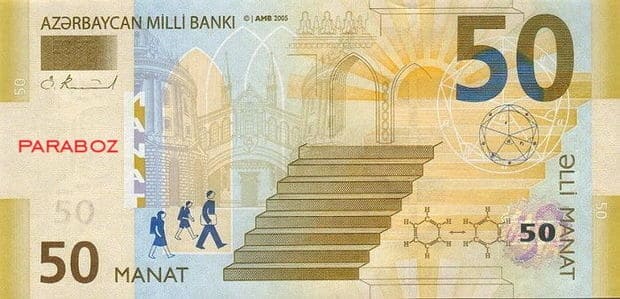 Azerbaycan 50 AZN ön yüz