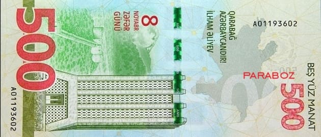 Azerbaycan 500 AZN arka yüz