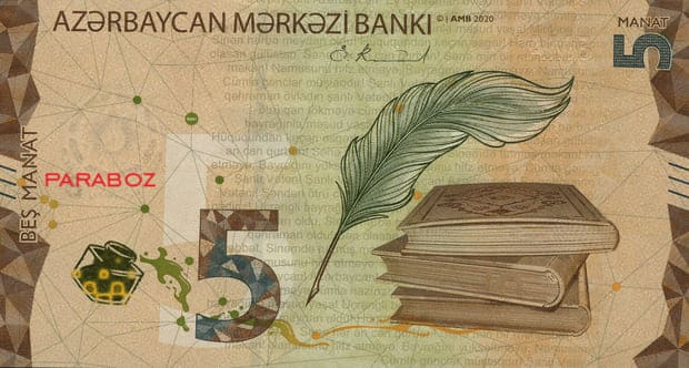 Azerbaycan 5 AZN ön yüz