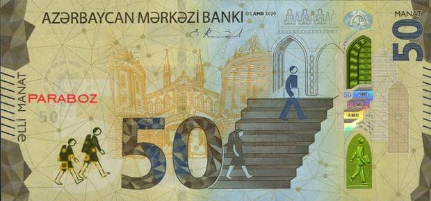 Azerbaycan 50 AZN ön yüz